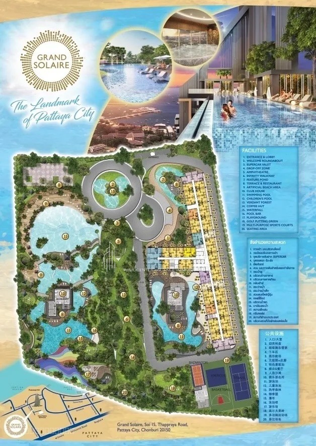 APPARTEMENT DANS UNE LUXUEUSE RESIDENCE - PROJET NEUF IMMOCENTER PATTAYA — photo 8
